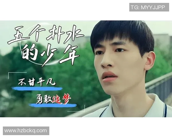 恩佐的成长之路：从平凡少年到传奇英雄的蜕变与奋斗历程