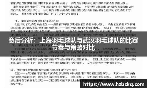VSport体育胜利