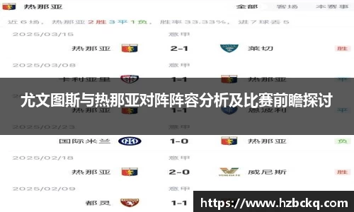 VSport体育胜利