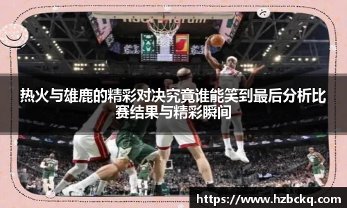 VSport体育胜利